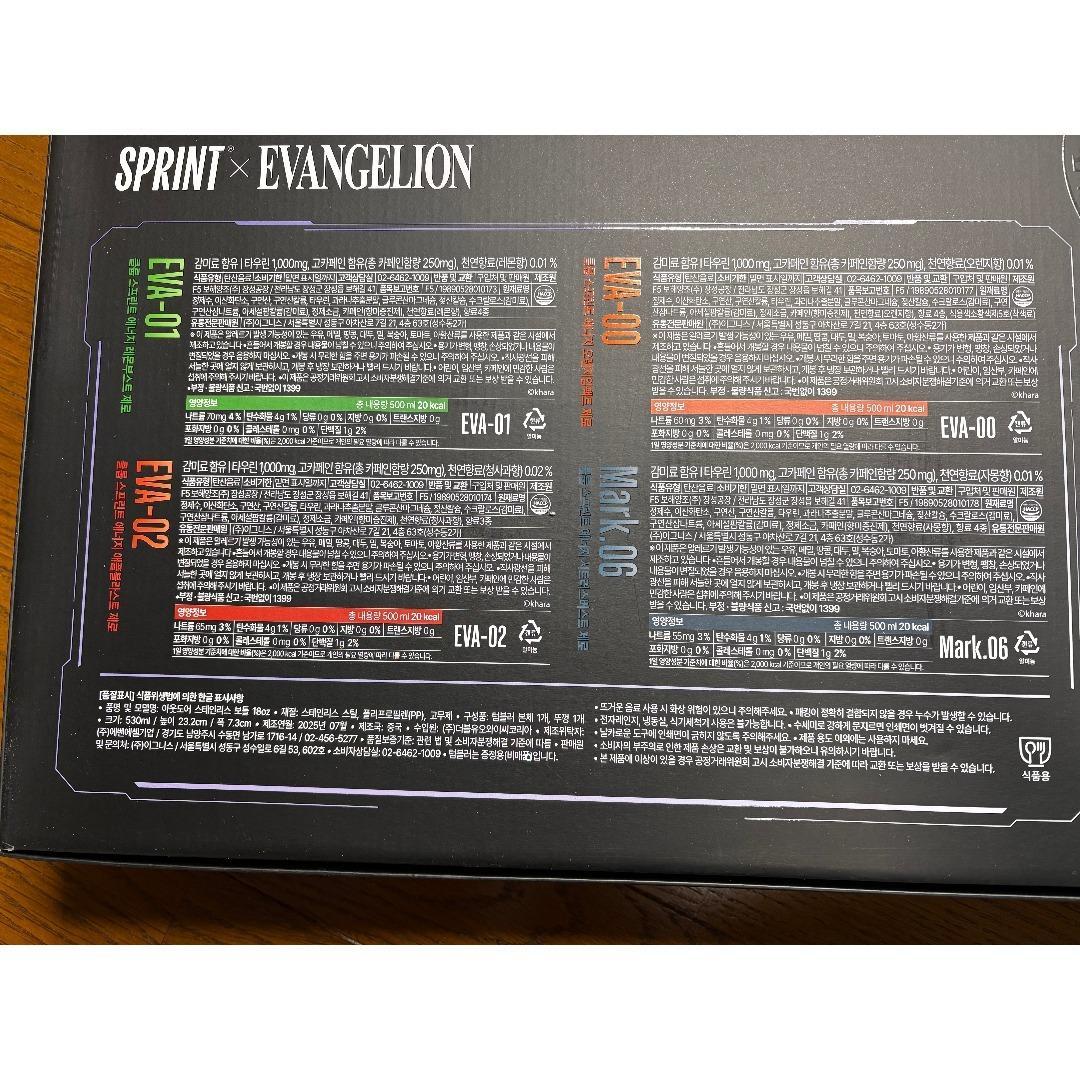 【限定コラボ】エヴァンゲリオン　スプリント　デザイン缶4種＆コラボタンブラー