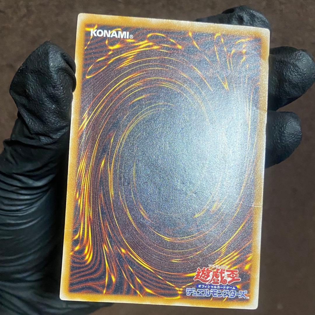 sm-51 レリブル　青眼の白龍　旧レリーフ