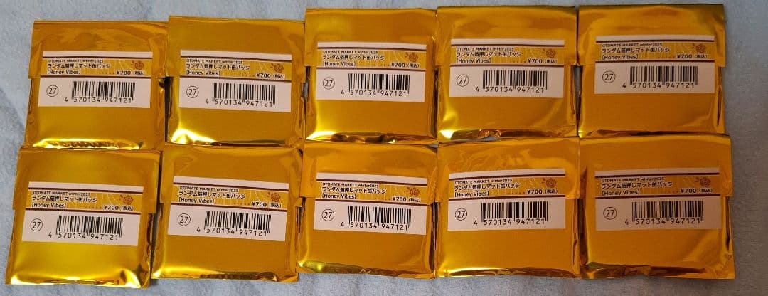 オトメイト マーケット オトふゆ ハニヴ 缶バッジ 未開封　HoneyVibes