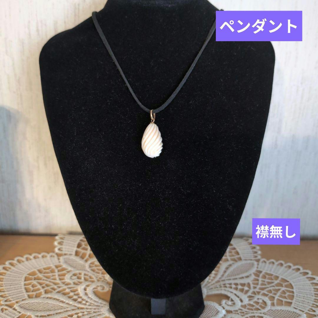 ✨スポーツの日セール✨帯留めネックレス、本珊瑚の帯留め＆螺旋カットの本珊瑚トップ