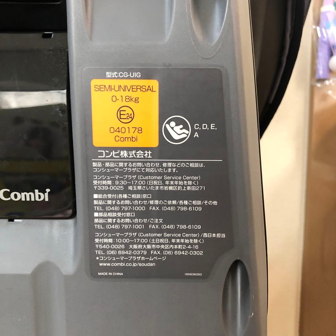 combi クルムーヴスマート ISOFIX JG-800 ネイビー