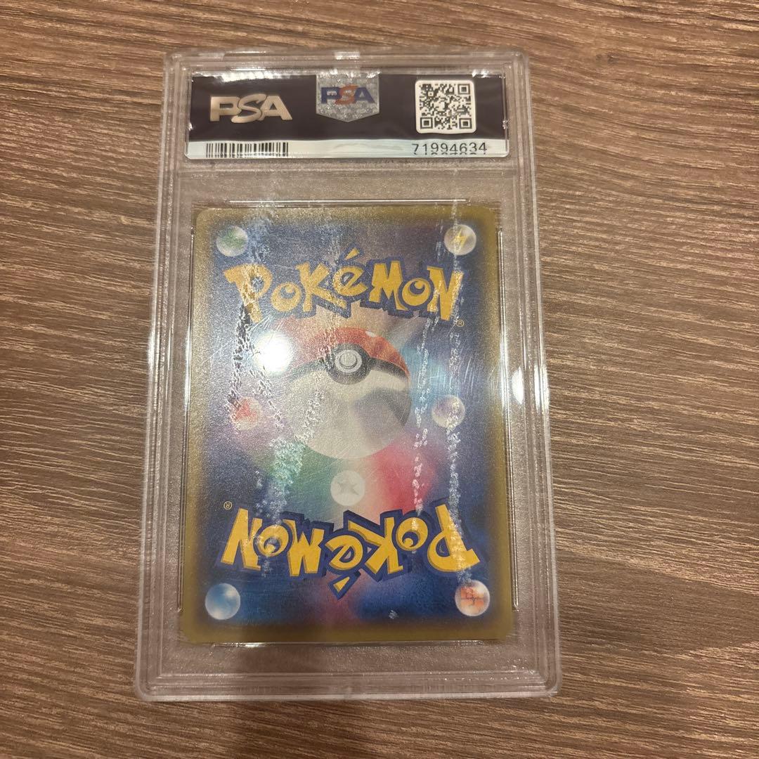 お誕生日ピカチュウ プロモカードパック 25th psa10 特価品