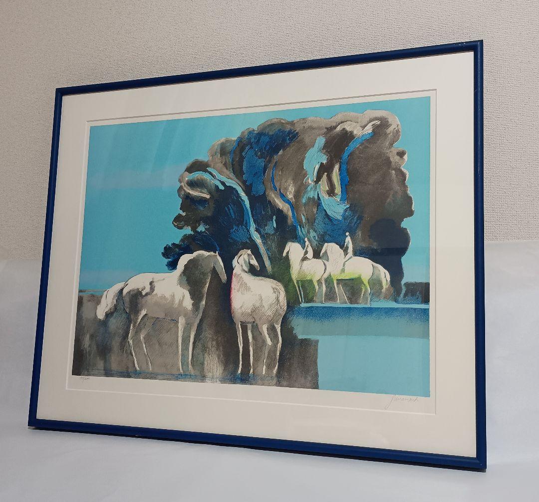 ポールギアマン／リトグラフ／水辺の馬　大型額装品　干支　午　馬