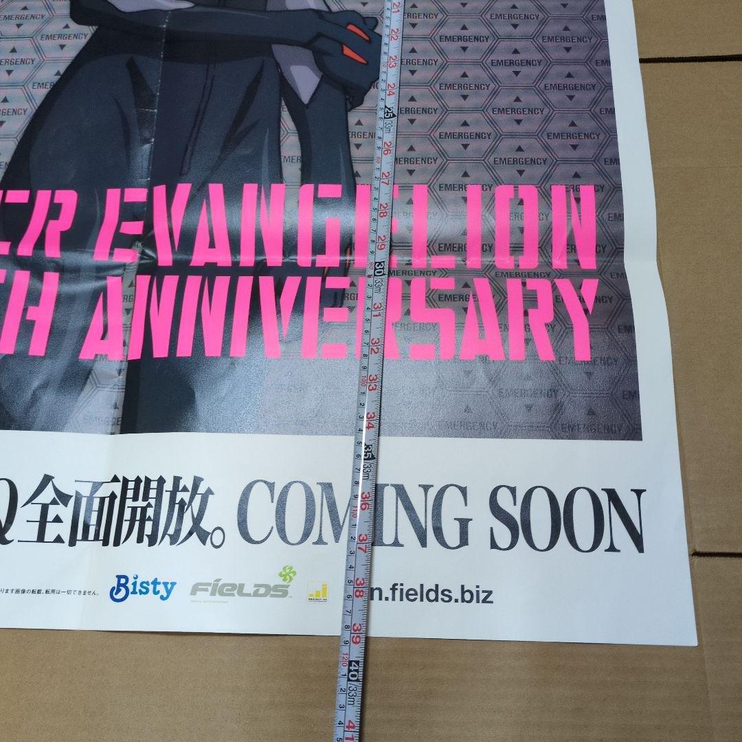 CR エヴァンゲリオン ポスター クロニクル バインダー フライヤー 10周年