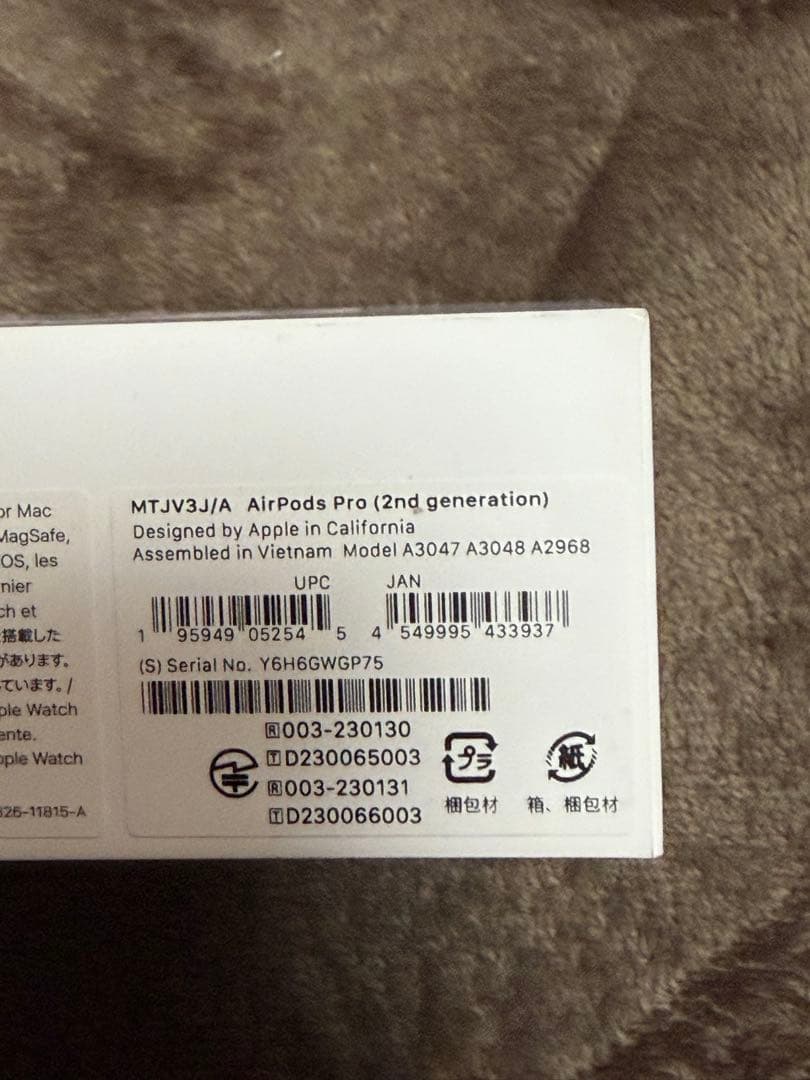 Apple AirPods Pro 本体 MagSafe充電ケース付き