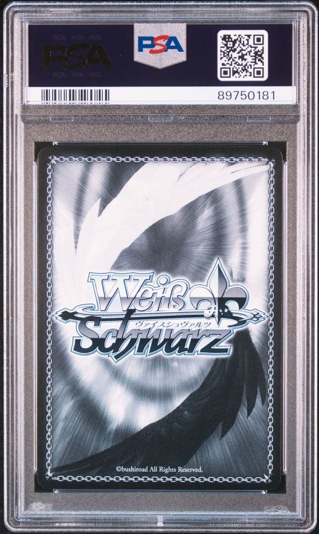 PSA 10 桃鈴ねね ヴァイスシュヴァルツ ホロライブ SP スタンプ