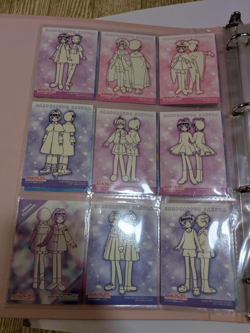 カードキャプターさくら　エッチングカード＋バインダー