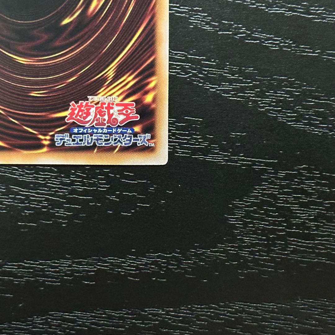 遊戯王 閃刀姫ゼロ レムニスゲート プリズマ セット