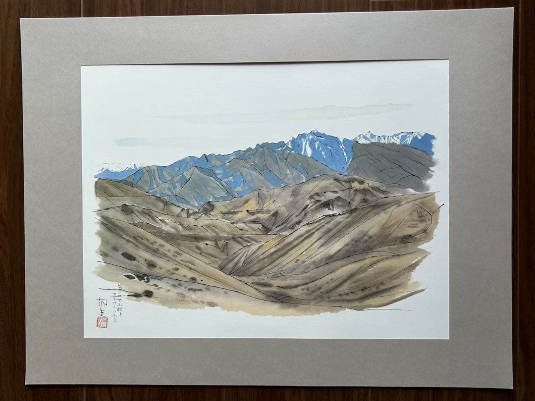 平山郁夫「遥かなる旅」印刷画集