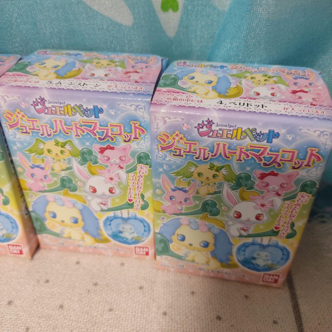 ジュエルハート マスコット ジュエルペット