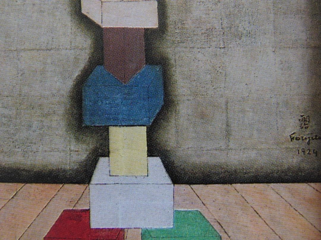 藤田嗣治、【Acrobate sur des cubes】、希少な額装用画集より