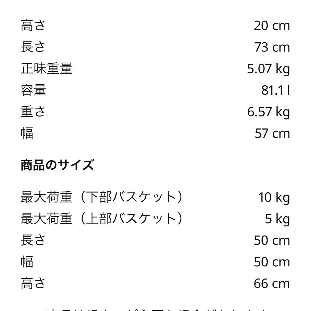 IKEA ルッバン サイドテーブル 籐製ワゴン LUBBAN