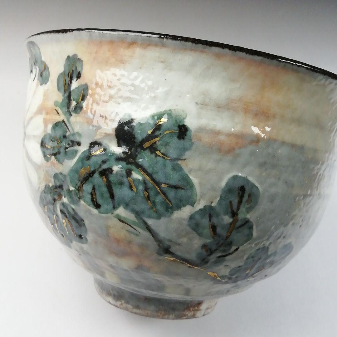 Ｔ６４８　茶碗　『菊』『浅見与し三 造』　共箱　抹茶碗　茶道具