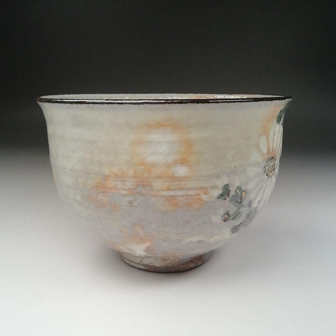 Ｔ６４８　茶碗　『菊』『浅見与し三 造』　共箱　抹茶碗　茶道具