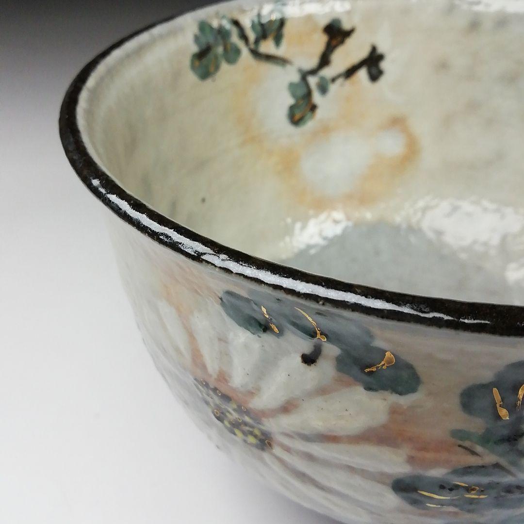 Ｔ６４８　茶碗　『菊』『浅見与し三 造』　共箱　抹茶碗　茶道具