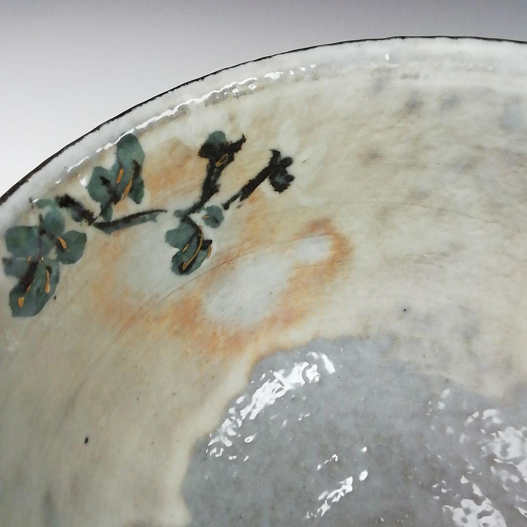 Ｔ６４８　茶碗　『菊』『浅見与し三 造』　共箱　抹茶碗　茶道具