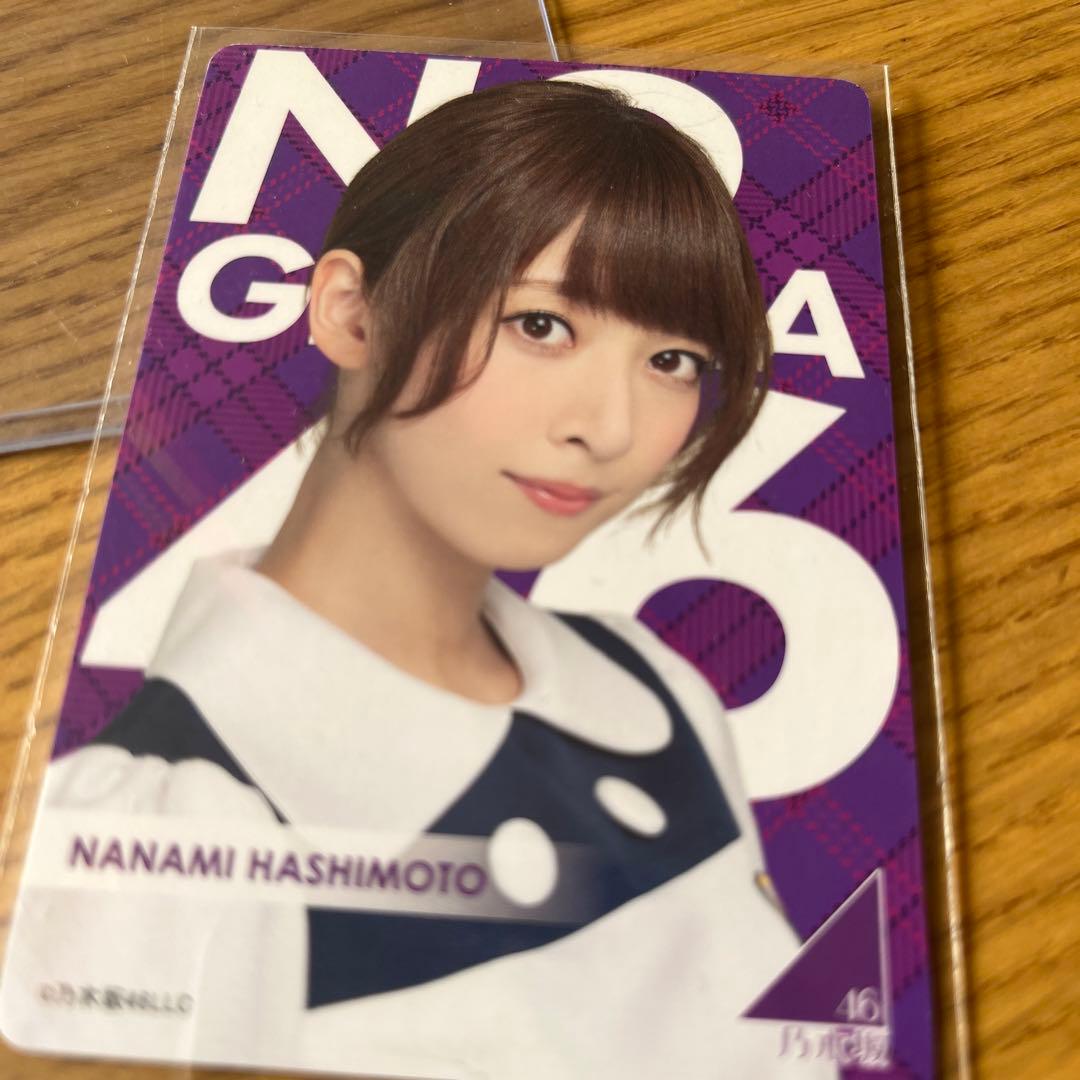 乃木坂46 high school card 橋本奈々未 直筆サイン入りカード