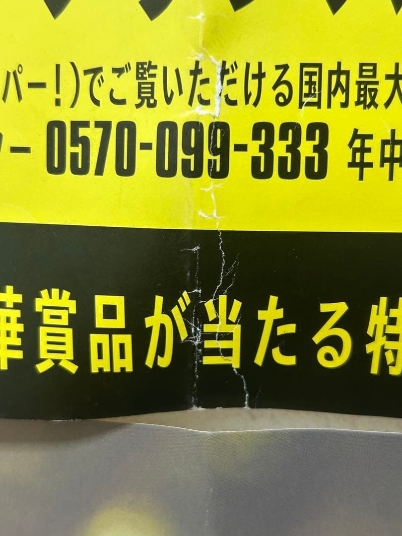 ツールドフランス　ポスター