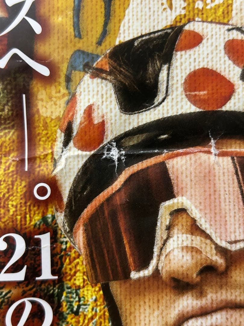 ツールドフランス　ポスター