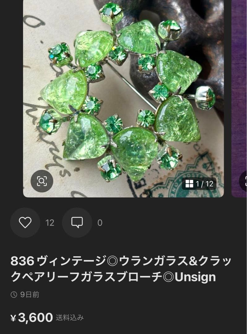 Tomoko Dobashi様 リクエスト 4点 まとめ商品