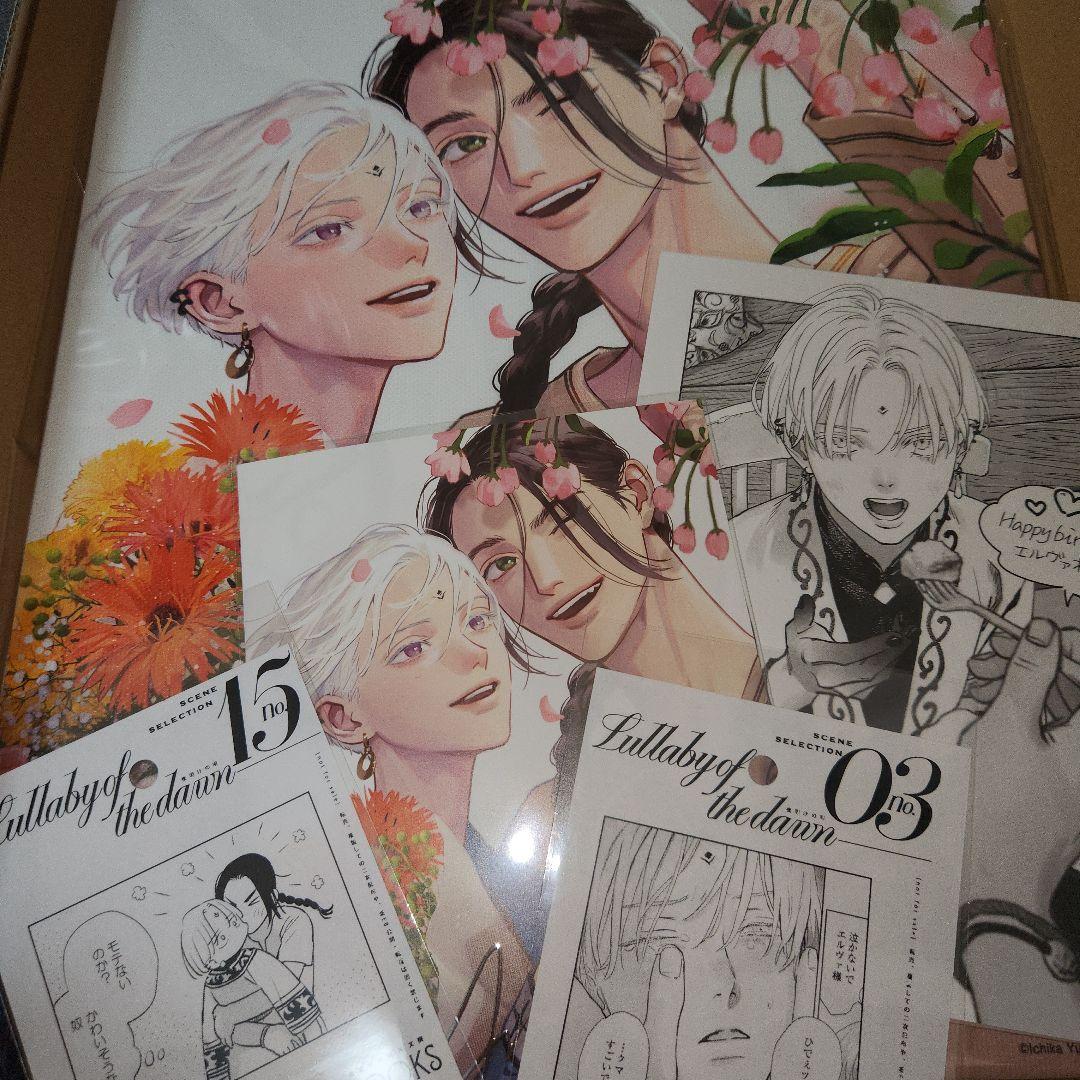 『夜明けの唄/ユノイチカ』キャンパスボード、カード付き(カード裏点の汚れあり)