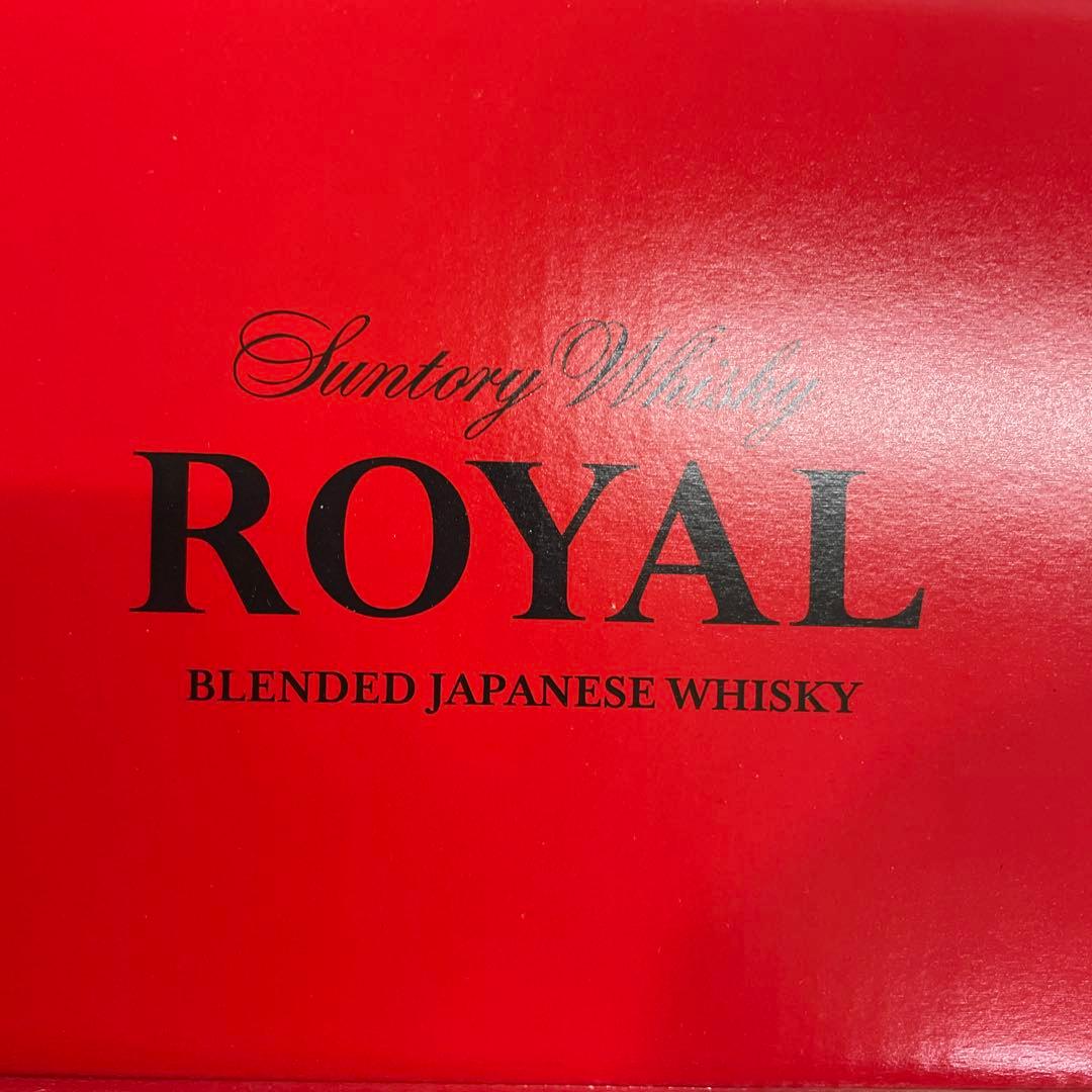 ローヤル 午歳 干支ボトル 2026年 馬年  2本セット