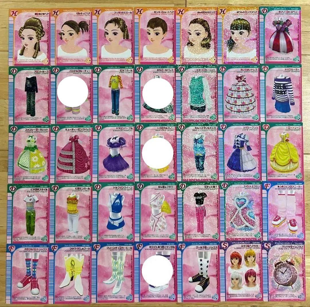 ラブandベリー 2005年 春 夏