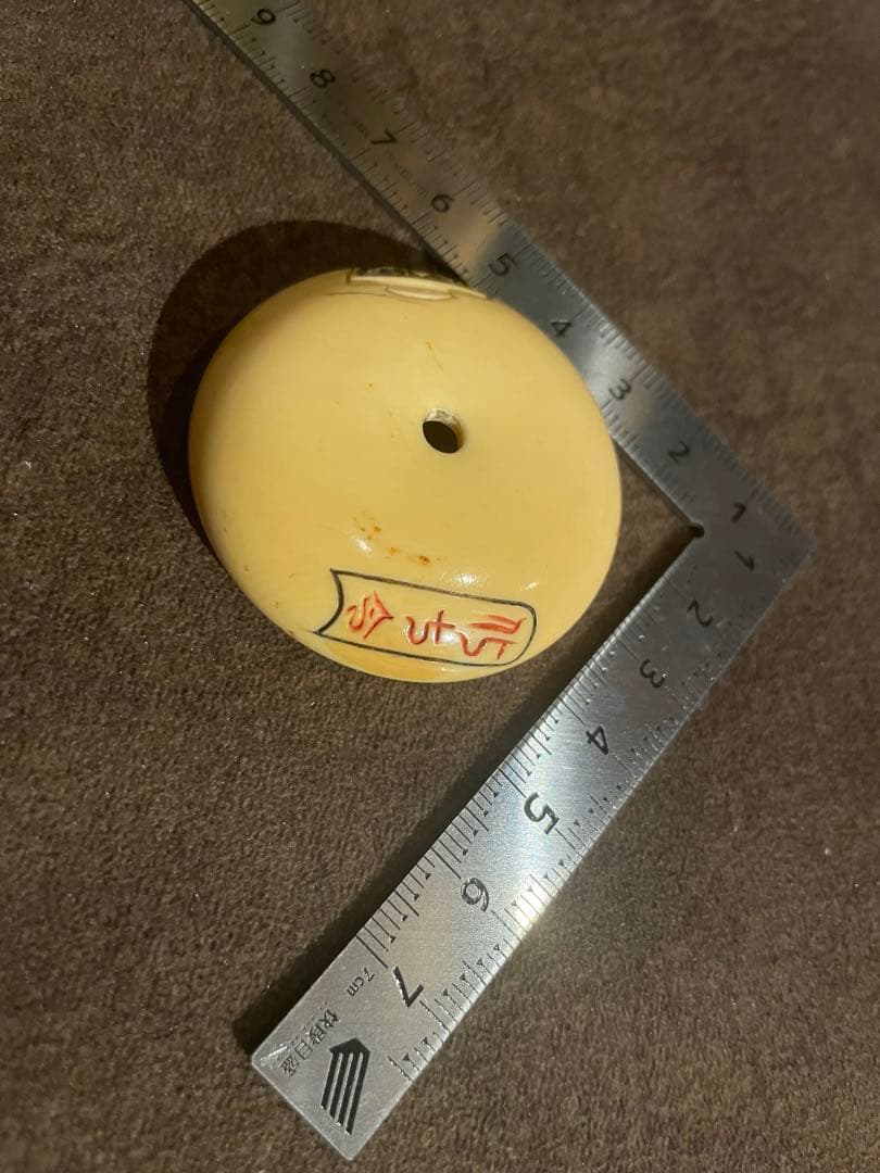 牙 骨 柘植等（天然素材） 鏡蓋（銅銀象嵌）饅頭根付 銘有り 修復歴（裏蓋）あり