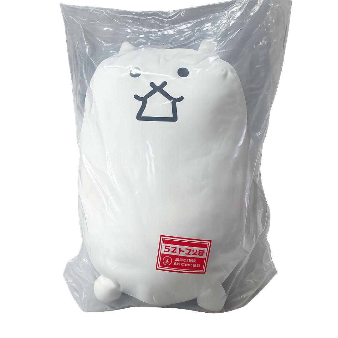 一番くじ にゃんこ大戦争 ラストワン賞 タンクネコ超ビッグぬいぐるみ