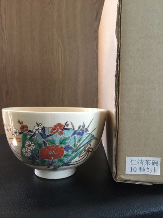 絵変わり　仁清茶碗セット（10客・ボール箱入）