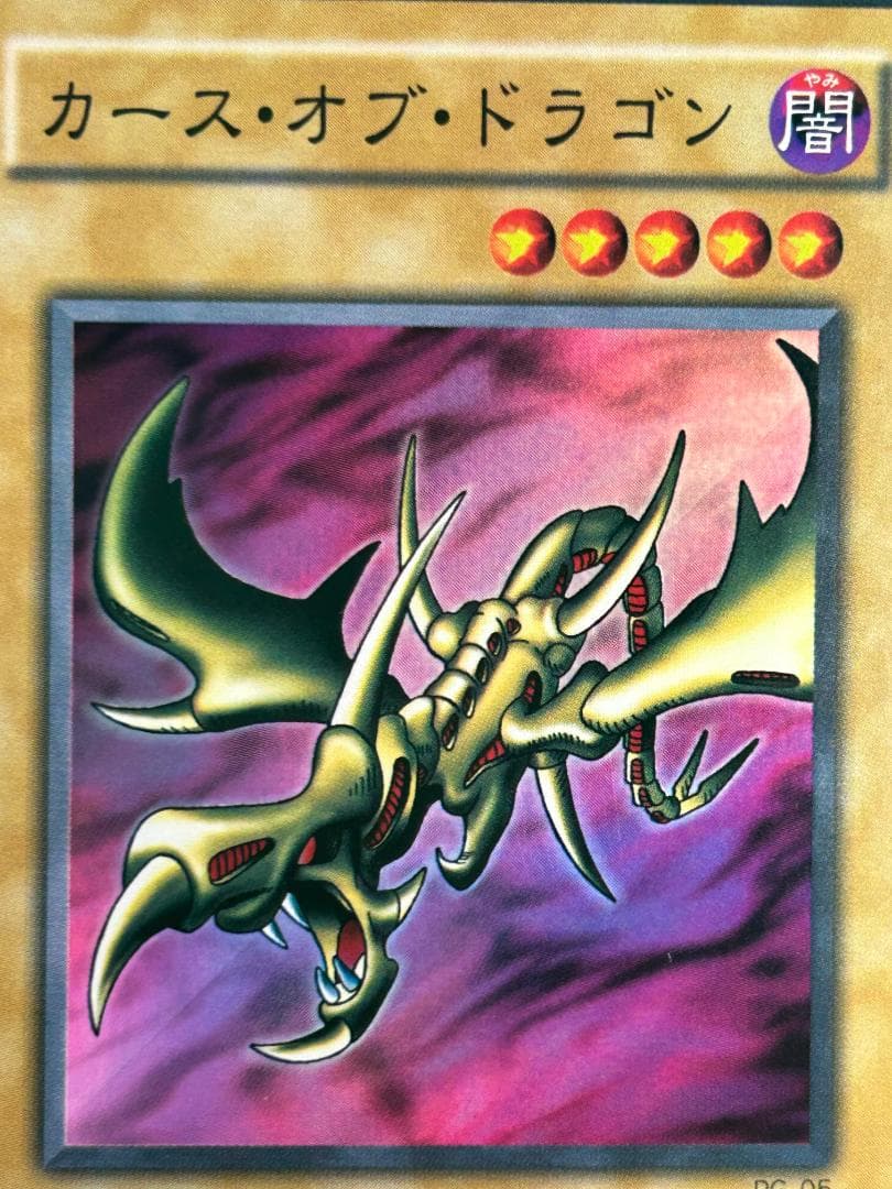 【極美品 幻の召喚神 フルコンプ 67枚】ワンオーナー 二期 遊戯王