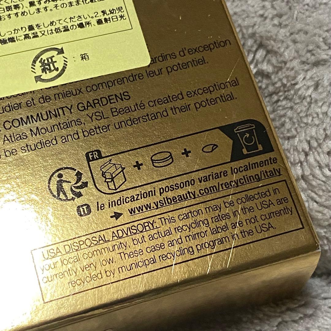 新品未使用　メイクミーブラッシュ　12 ＹＳＬ　チーク