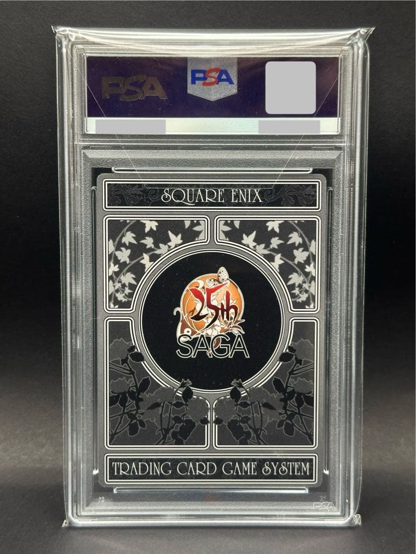 【PSA9】ロックブーケ サガコーピレーション フルアート プレミアム SAGA