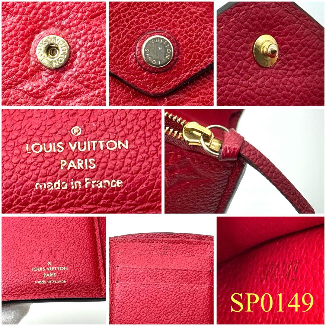 ルイヴィトン モノグラム アンプラント ポルトフォイユ ヴィクトリーヌ 三つ折り