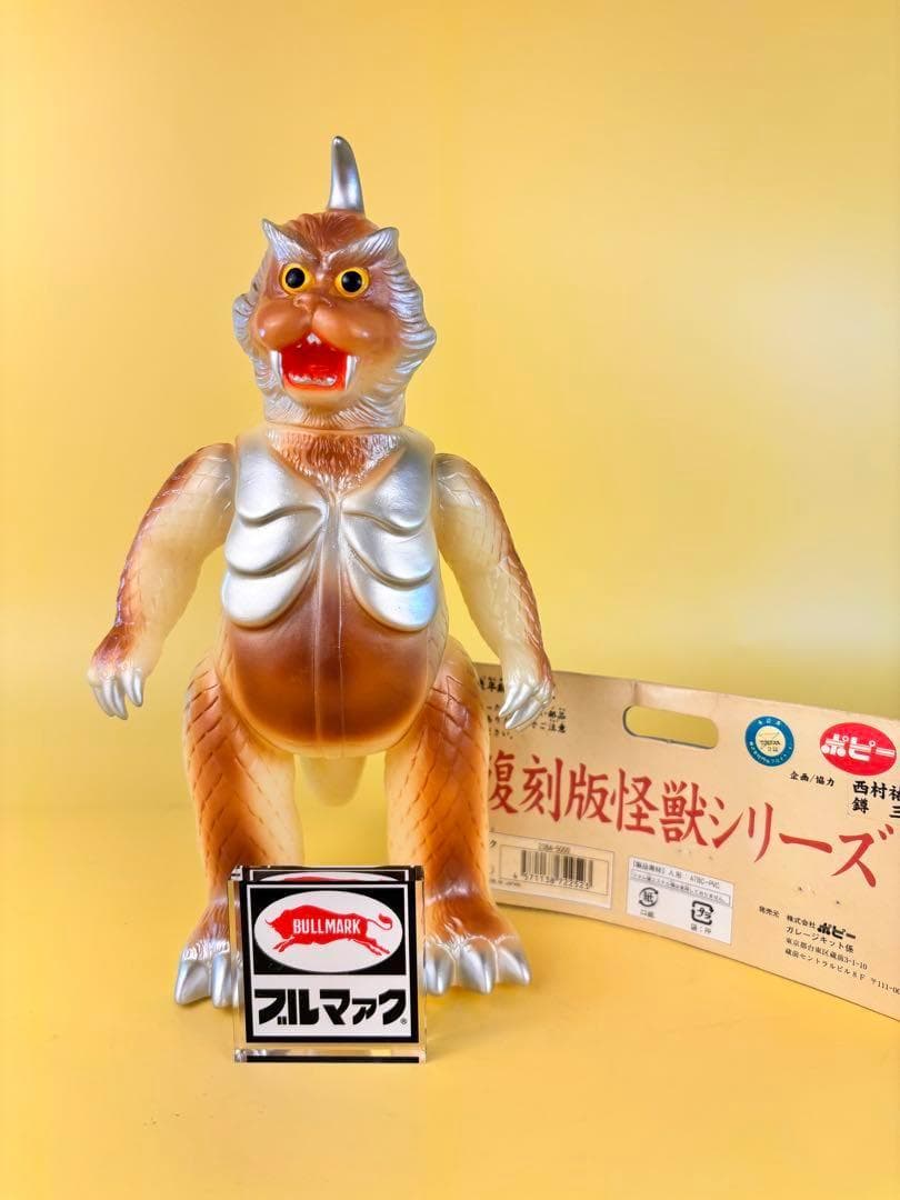 ブルマァク ポピー ゴメス 蓄光 レア ソフビ と ブルマァク アクリル板付