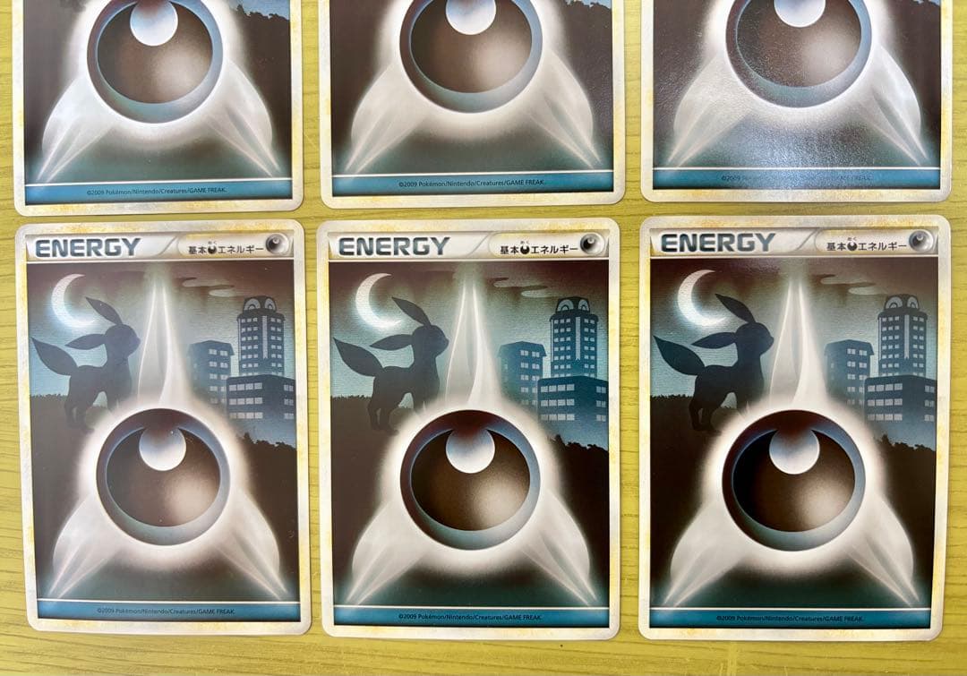 レジェンドエネルギー　基本悪エネルギー6枚セット　ブラッキーシルエット