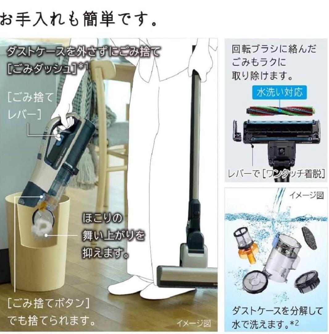 日立 HITACHI PV-BH900H コードレス スティッククリーナー