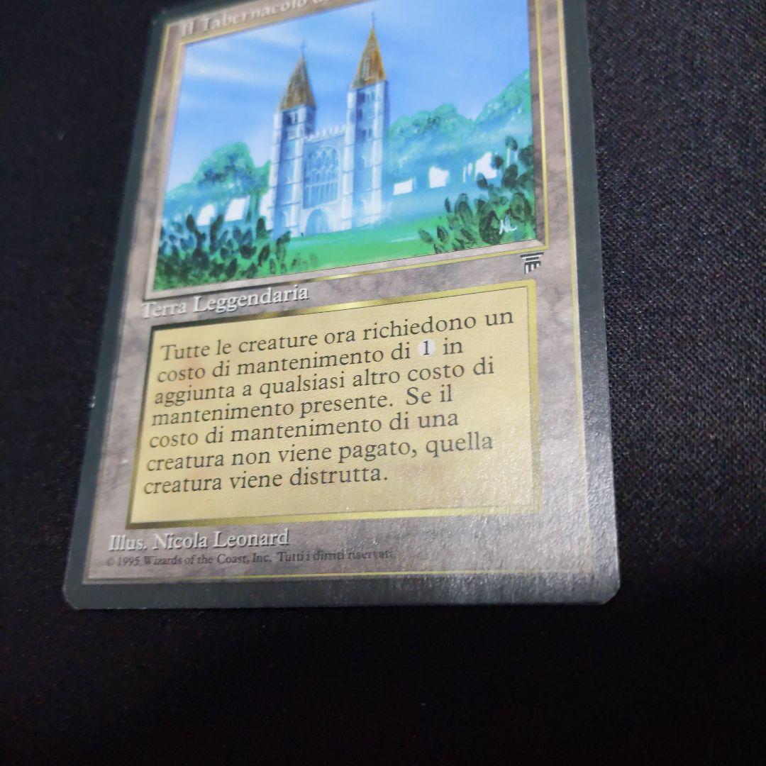 ●　The Tabernacle at Pendrell Vale　　IT　１枚