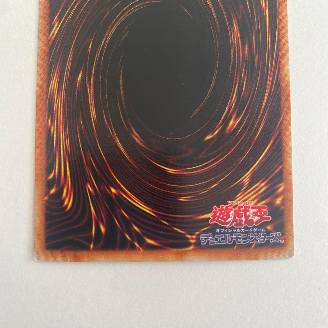 遊戯王　千年の盾　パラレル　P5-09