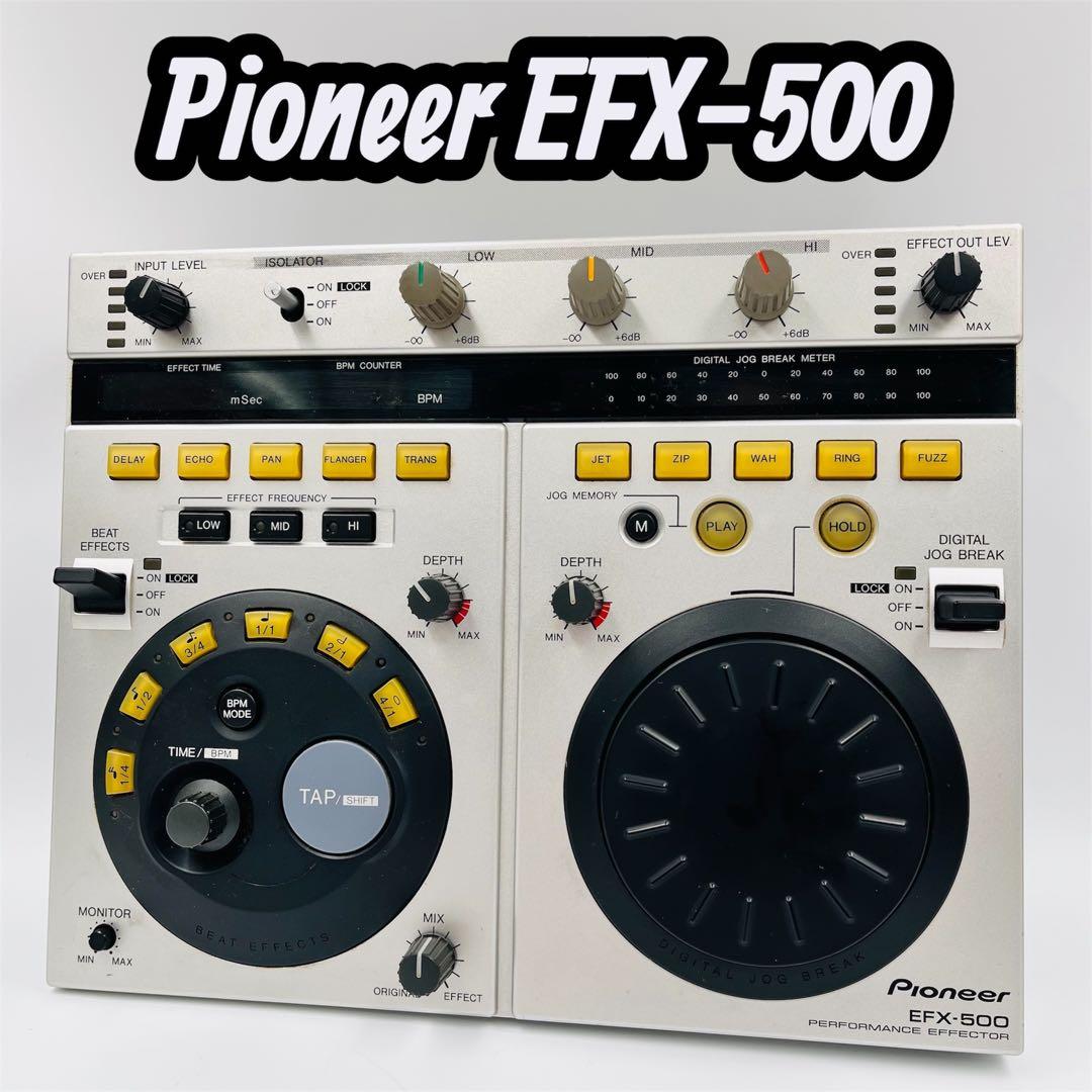 Pioneer EFX-500 DJエフェクター