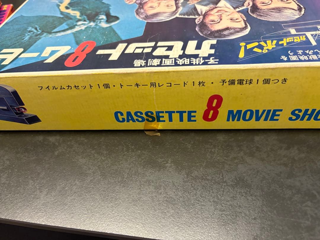 カセット8ムービー/モスラ変身/ミニラ誕生/モーレツ怪獣大会/子供映画劇場/不動