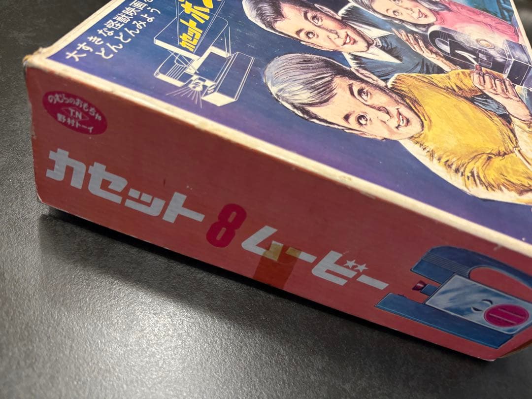 カセット8ムービー/モスラ変身/ミニラ誕生/モーレツ怪獣大会/子供映画劇場/不動