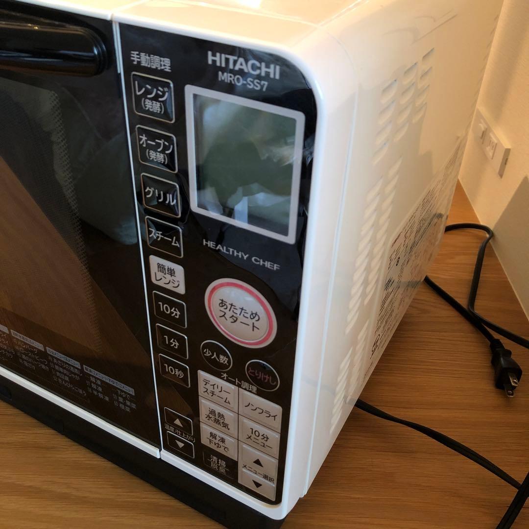 HITACHI オーブンレンジ　MRO-SS7 ヘルシーシェフ