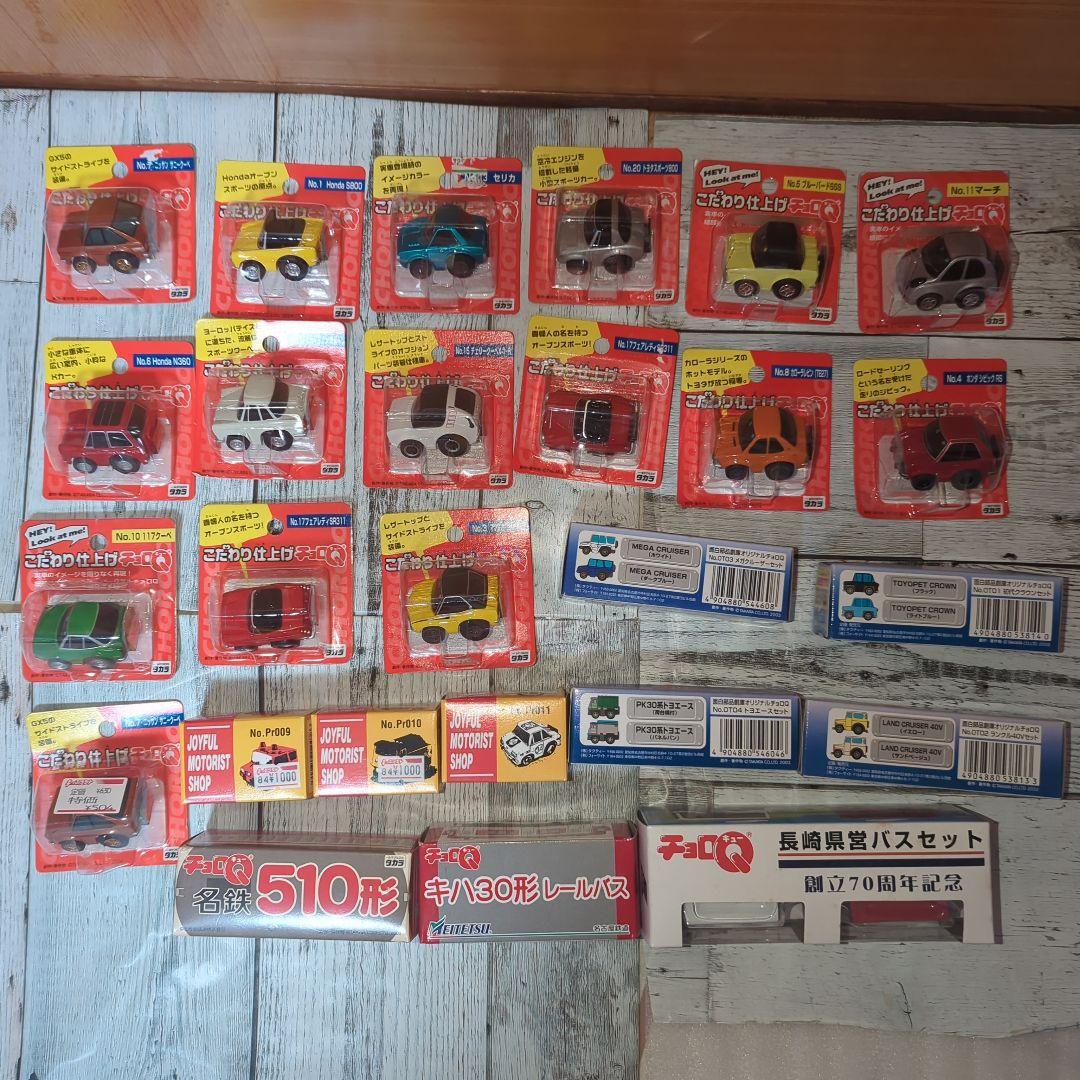 チョロQ　チョロバイクなど　まとめ売り