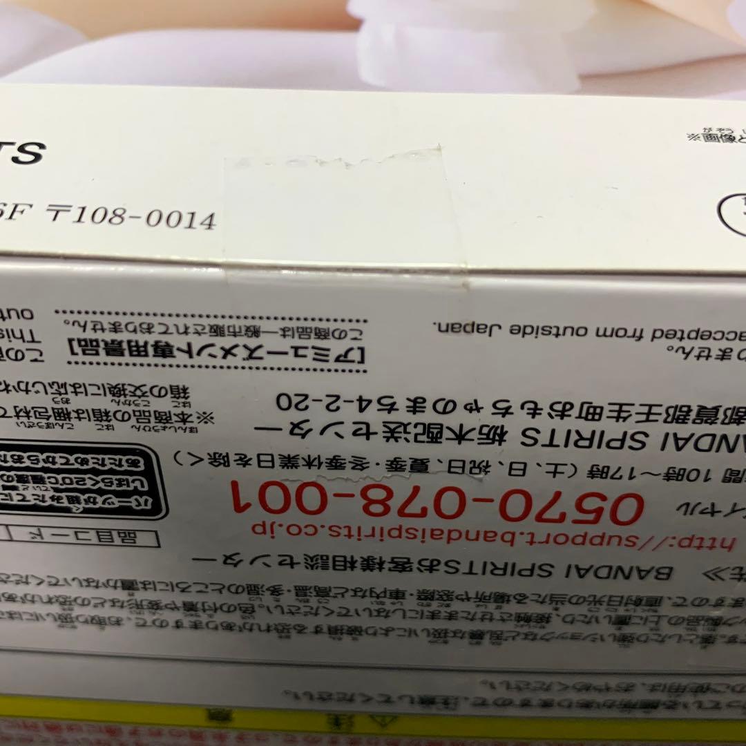 未開封、開封 セットリラックスタイム ホロライブ 湊あくあ