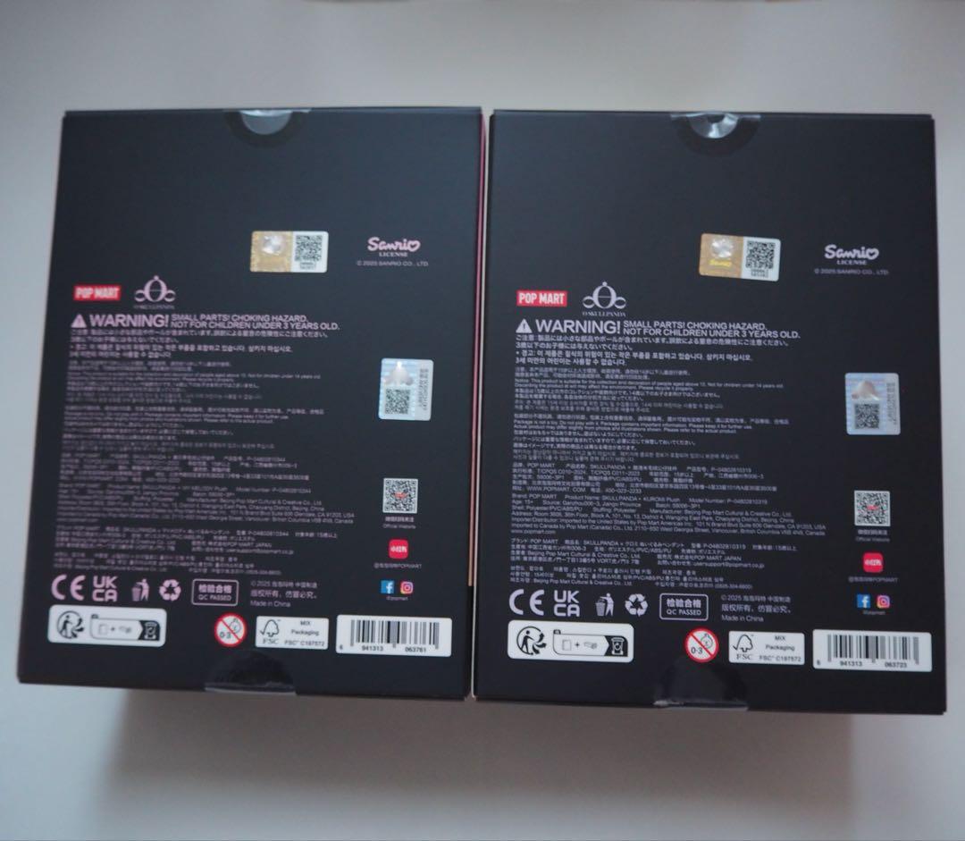 【正規品】スカルパンダ　マイメロ　クロミ　ぬいぐるみペンダント　2個セット