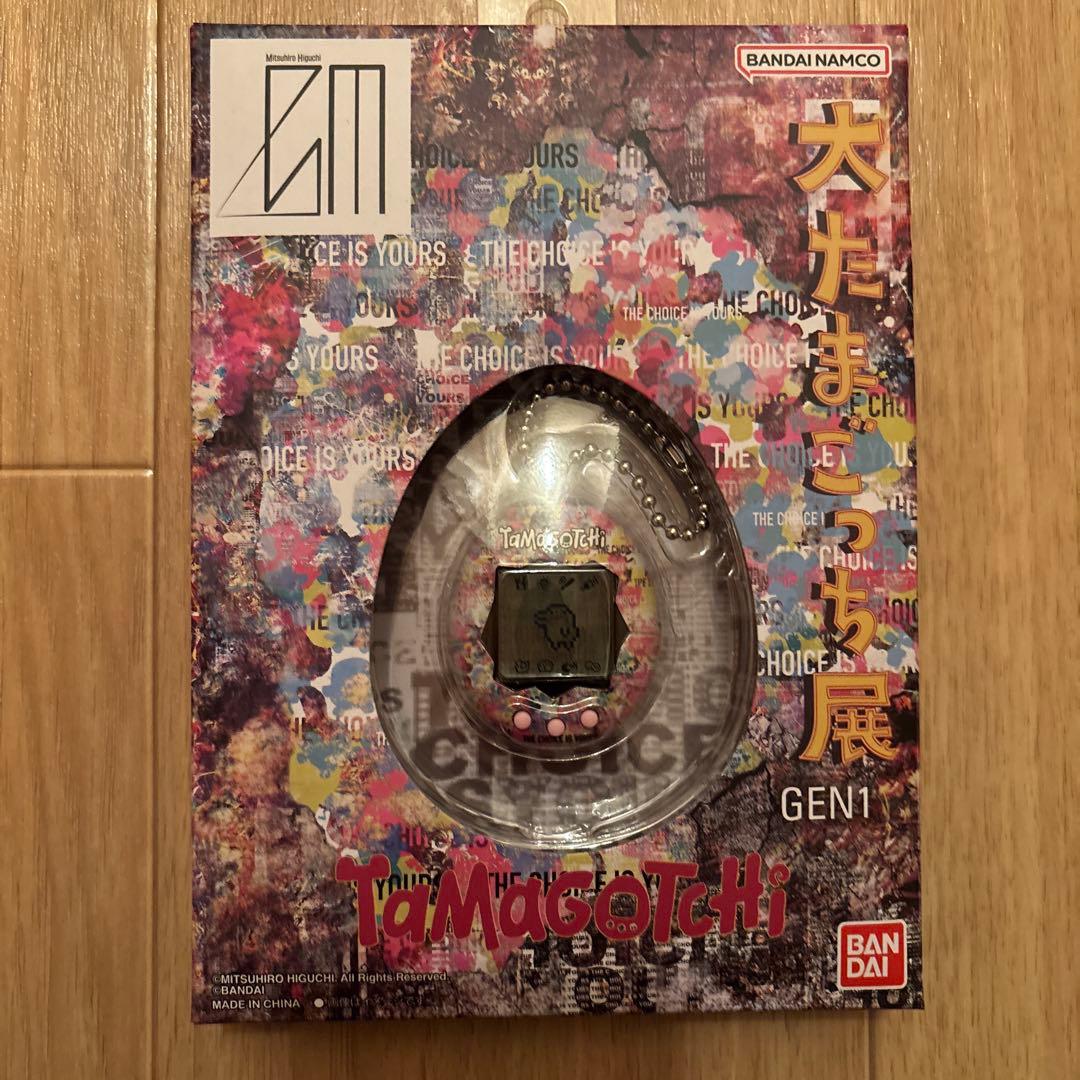 大たまごっち展限定！たまごっち＆にゅー！ごっちカード 大たまごっち展すぺしゃる