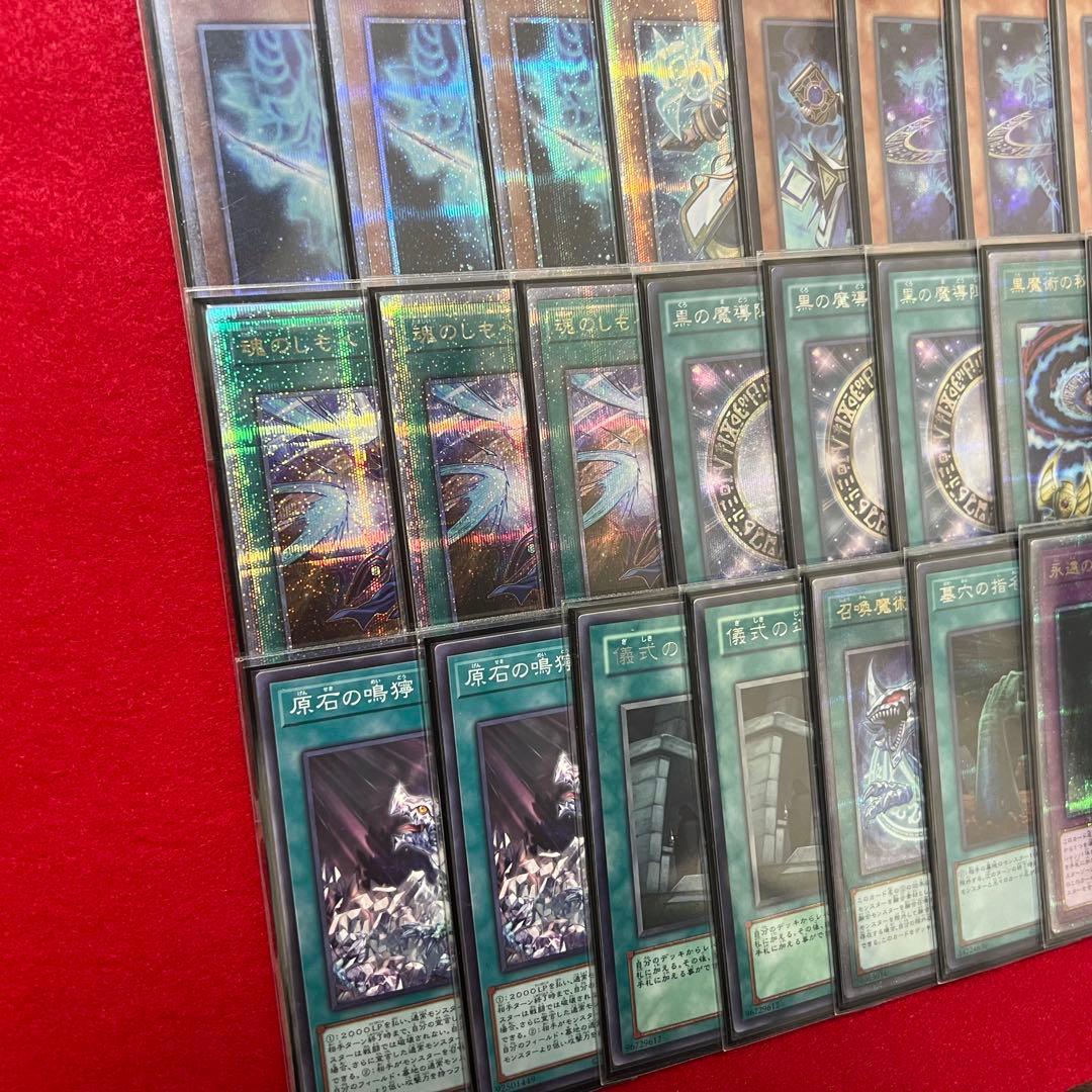 ✨セール✨遊戯王　本格構築ブラックマジシャンデッキ40枚＋E X15枚