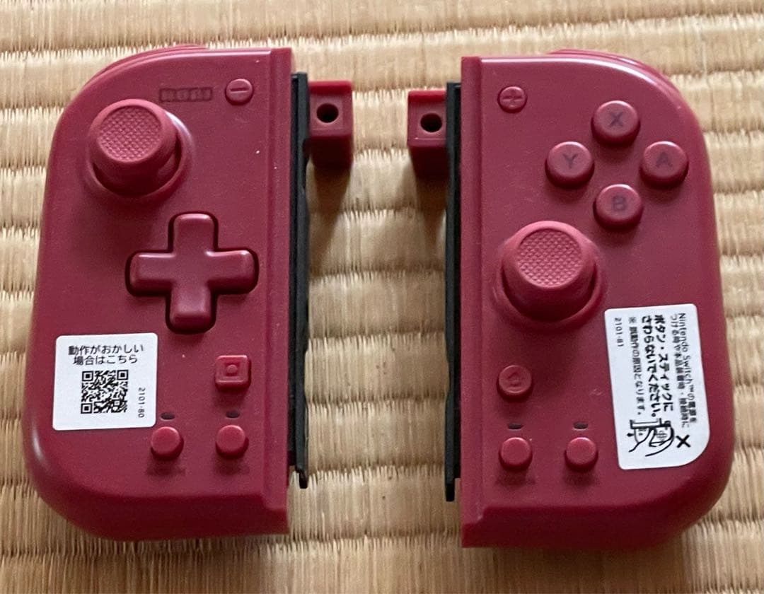 Nintendo Switch(バッテリー強化版)一式