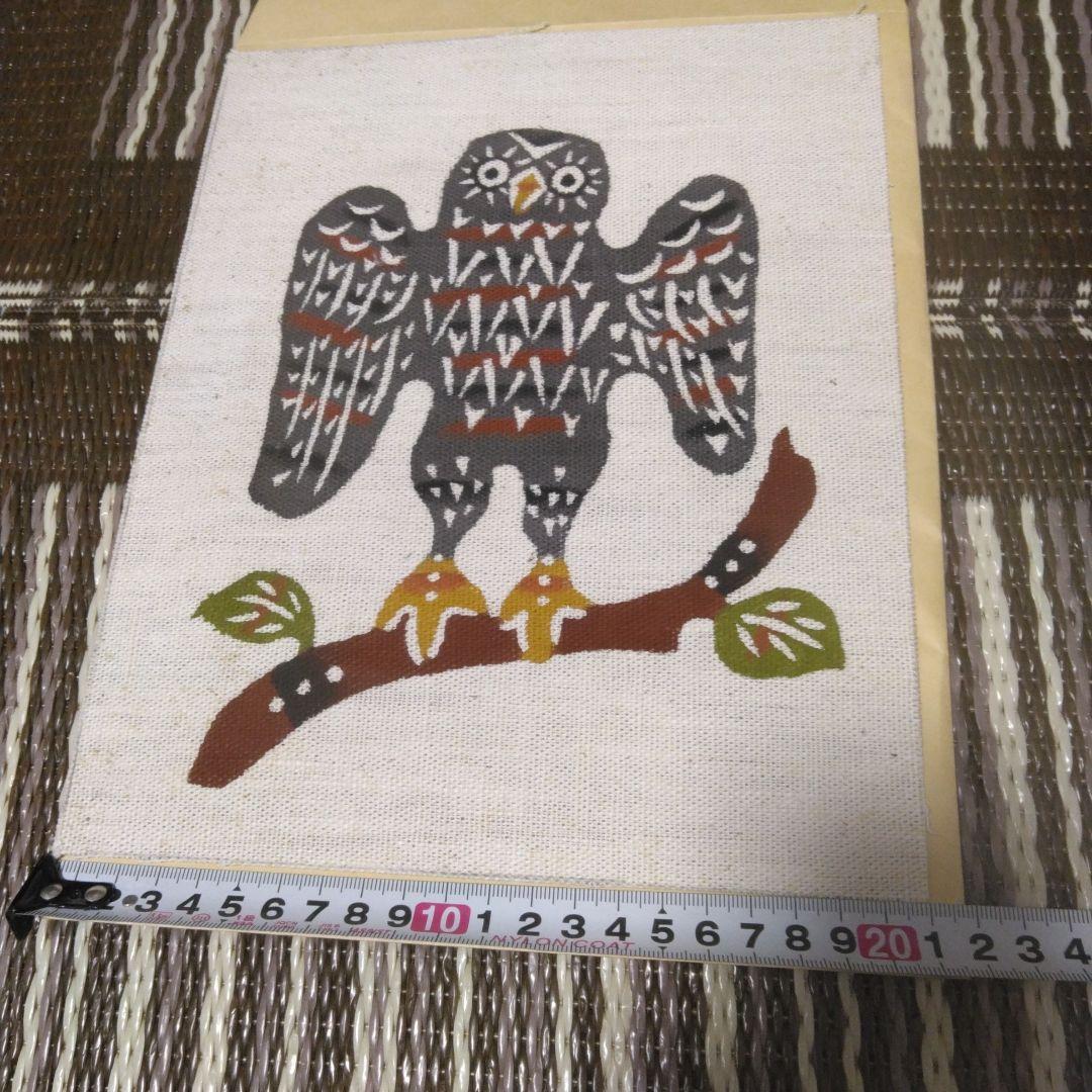 柚木沙弥郎　染色工芸家　型染絵　フクロウ　梟　鳥